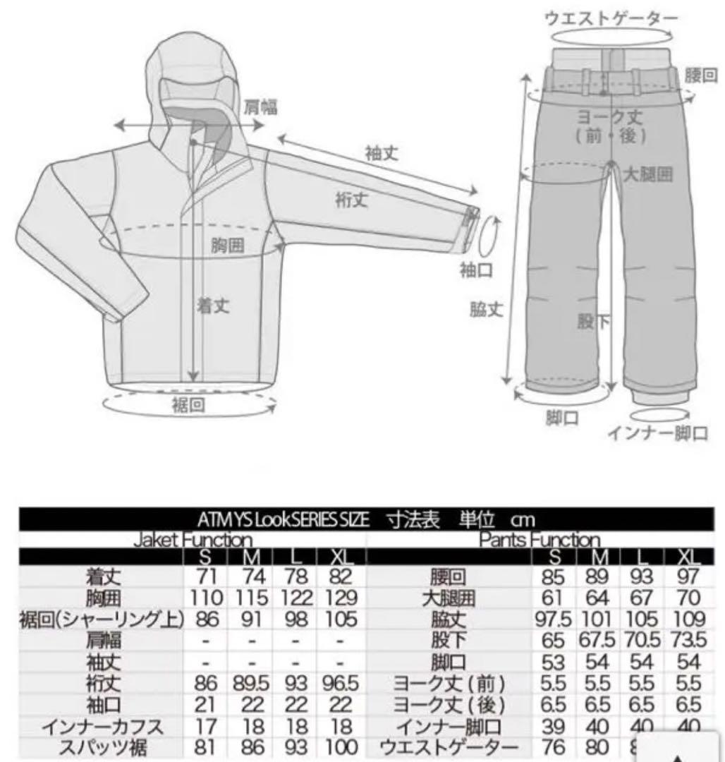 【送料込み】★アトマイズ★高級スノーボードウェアセット★atmys★レディース★