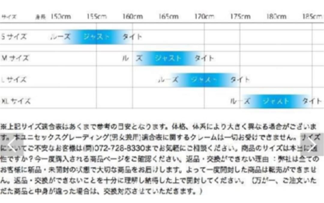【送料込み】★アトマイズ★高級スノーボードウェアセット★atmys★レディース★
