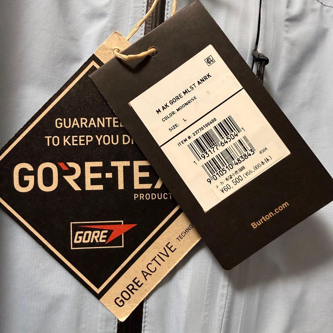 Burton [ak] ミニマリストGORE-TEX ジャケット メンズL