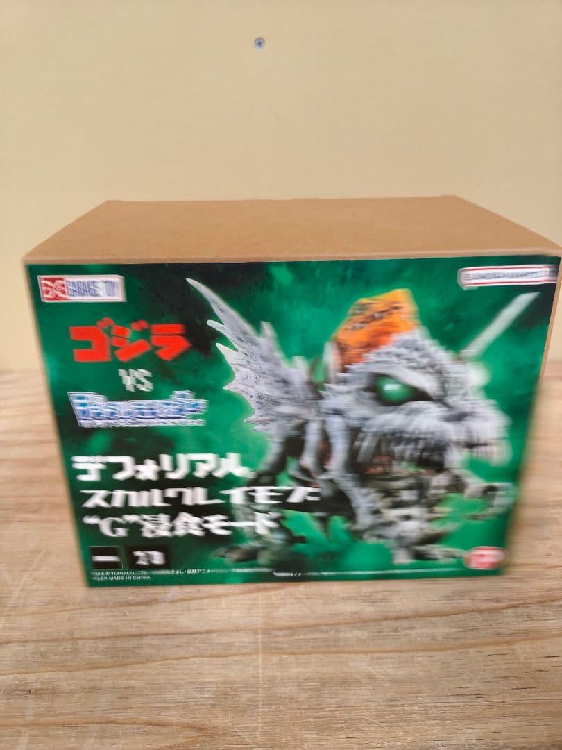 デフォリアル　スカルグレイモン　\"G\"浸食モード　【新品未開封】