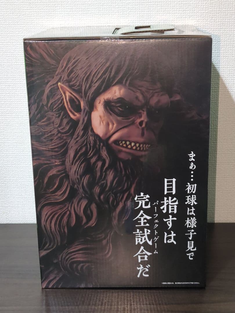 【未開封】一番くじ 進撃の巨人 ～獣の巨人は俺が仕留める～ A賞 獣の巨人