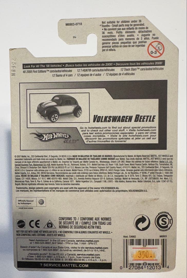 ホットウィール VOLKSWAGEN Volkswagen Beetle 激レア