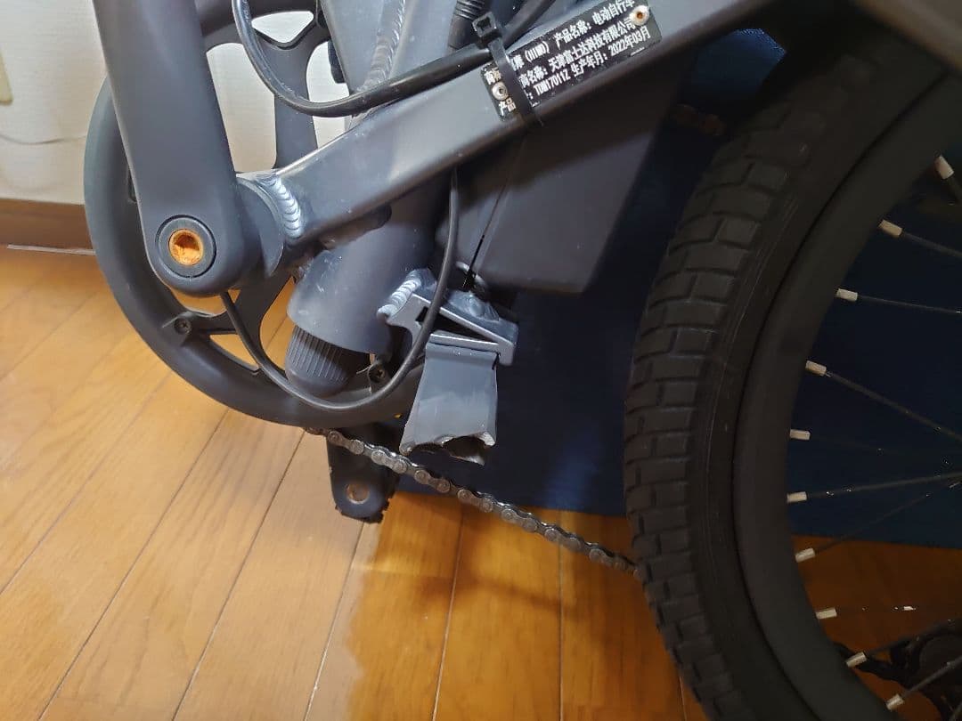 h*a様 Z20 折りたたみ式電動アシスト自転車 ジャンク