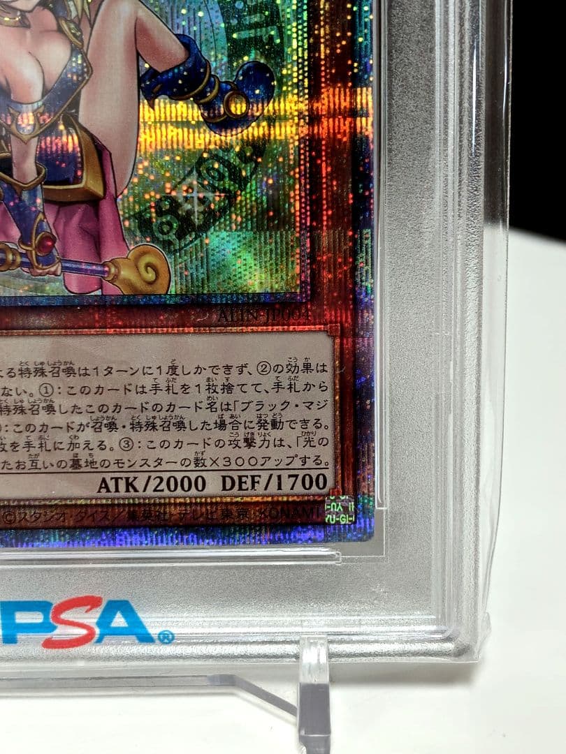 ハ*ト様 【PSA10】魔術師の弟子ブラックマジシャンガール 25thクオシク