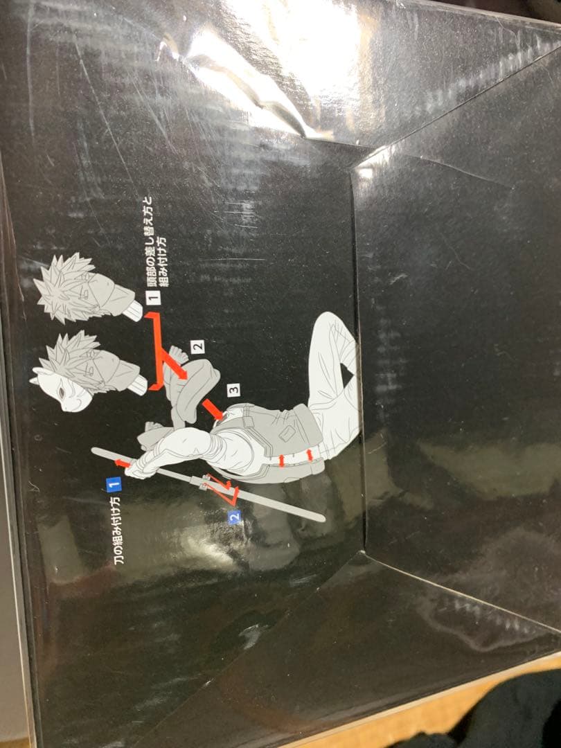 はたけカカシ　暗部　フィギュア