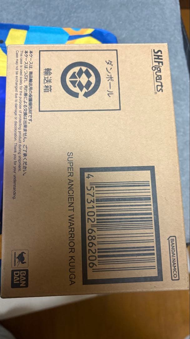 S.H.Figuarts（真骨彫製法)仮面ライダークウガ 超古代戦士 超クウガ展