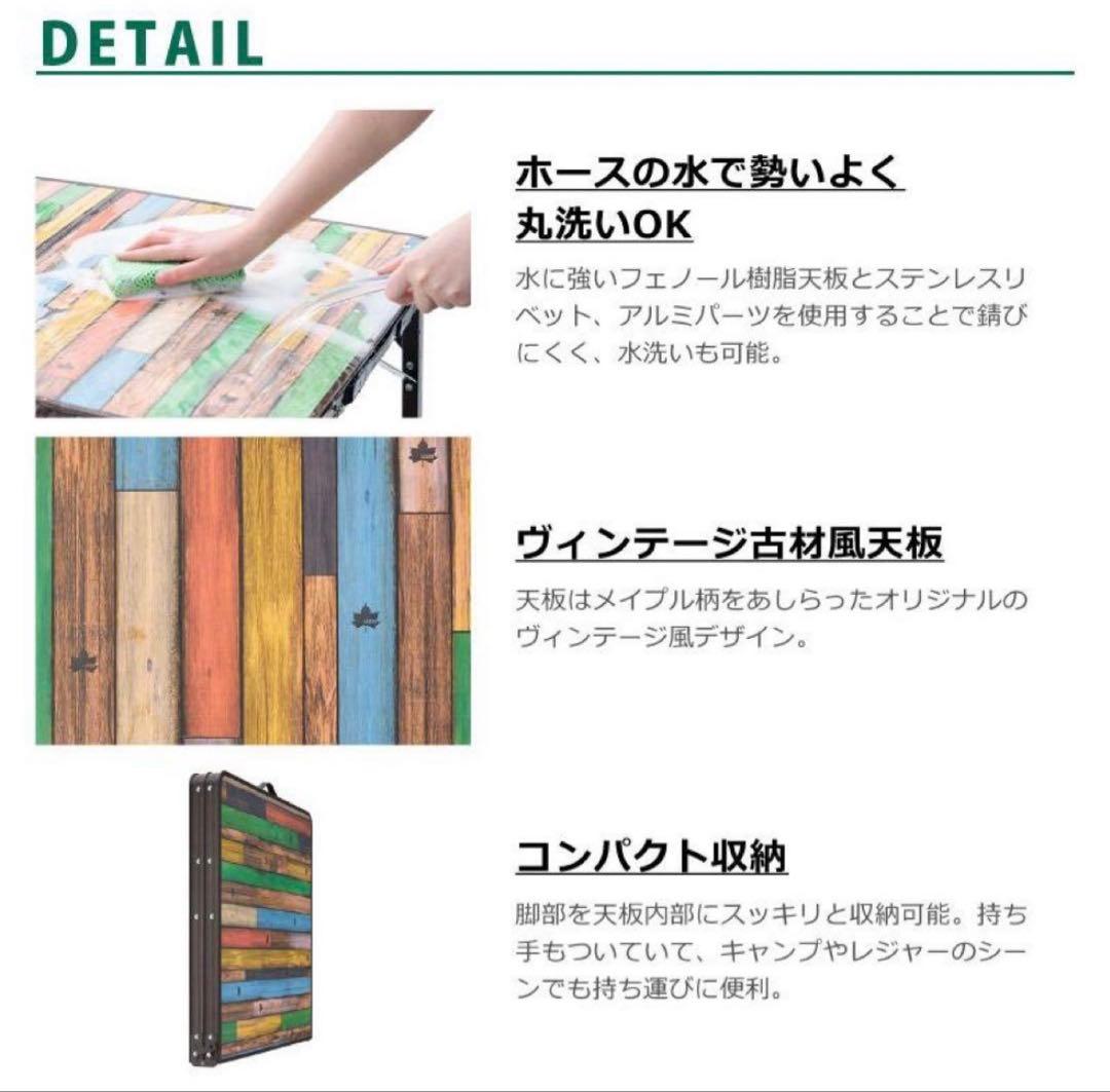 LOGOS 丸洗いダイニングテーブル 新品未使用