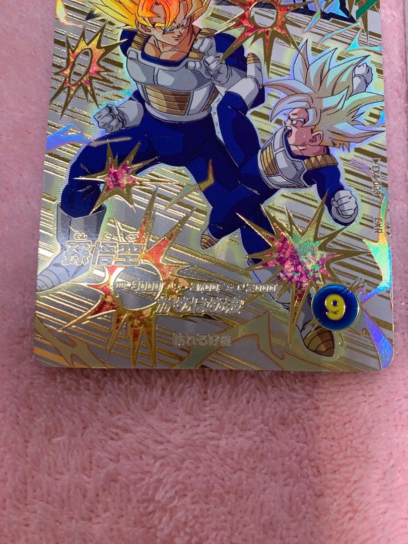 ドラゴンボールダイバーズ！神龍エクストラレア