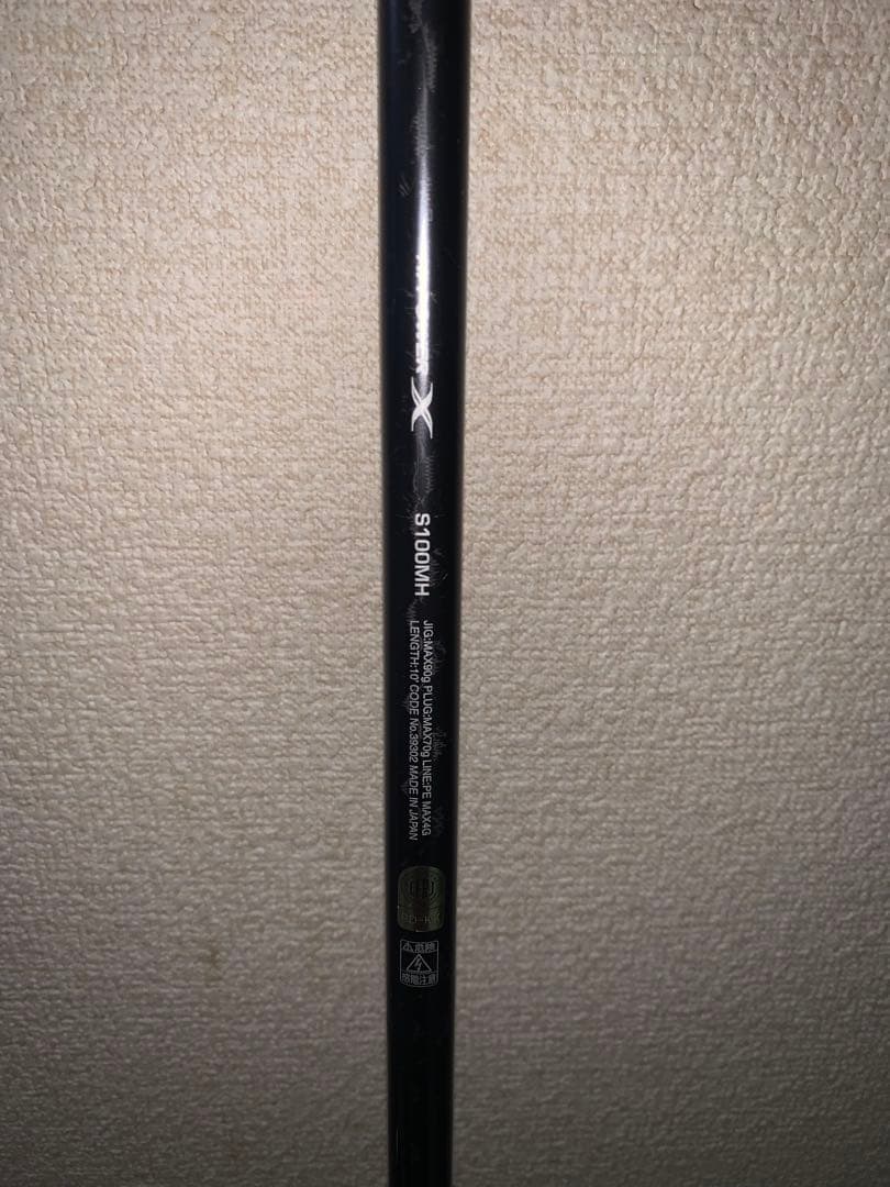 シマノ コルトスナイパー XTUNE S100MH