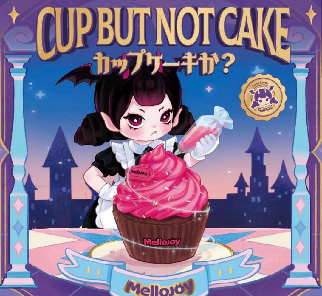Mellojoy カップケーキか？ ミント雲 チョコミント メロジョイ
