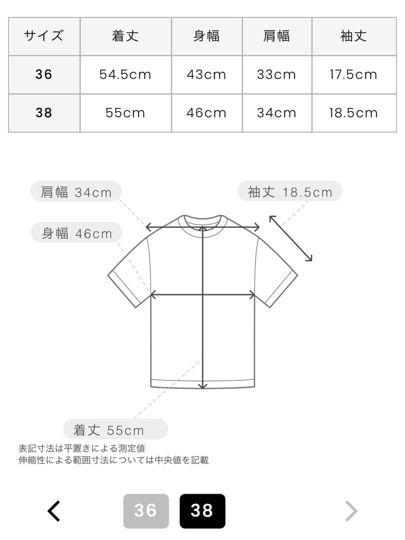 ARCHIVIO 黒 セットアップ