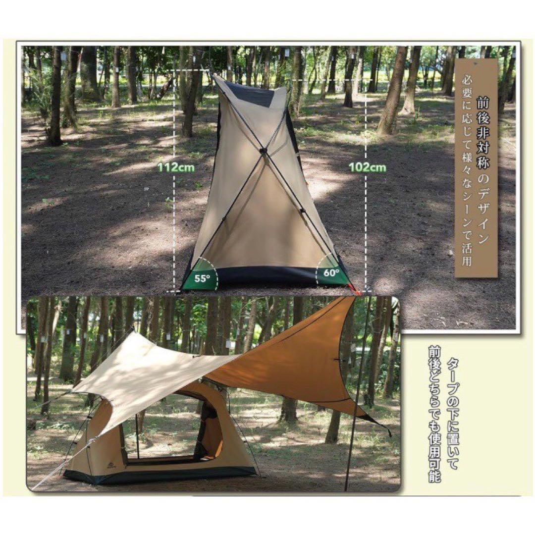 新品 GO Glamping ツーリング ドームテント SKY EYE TC