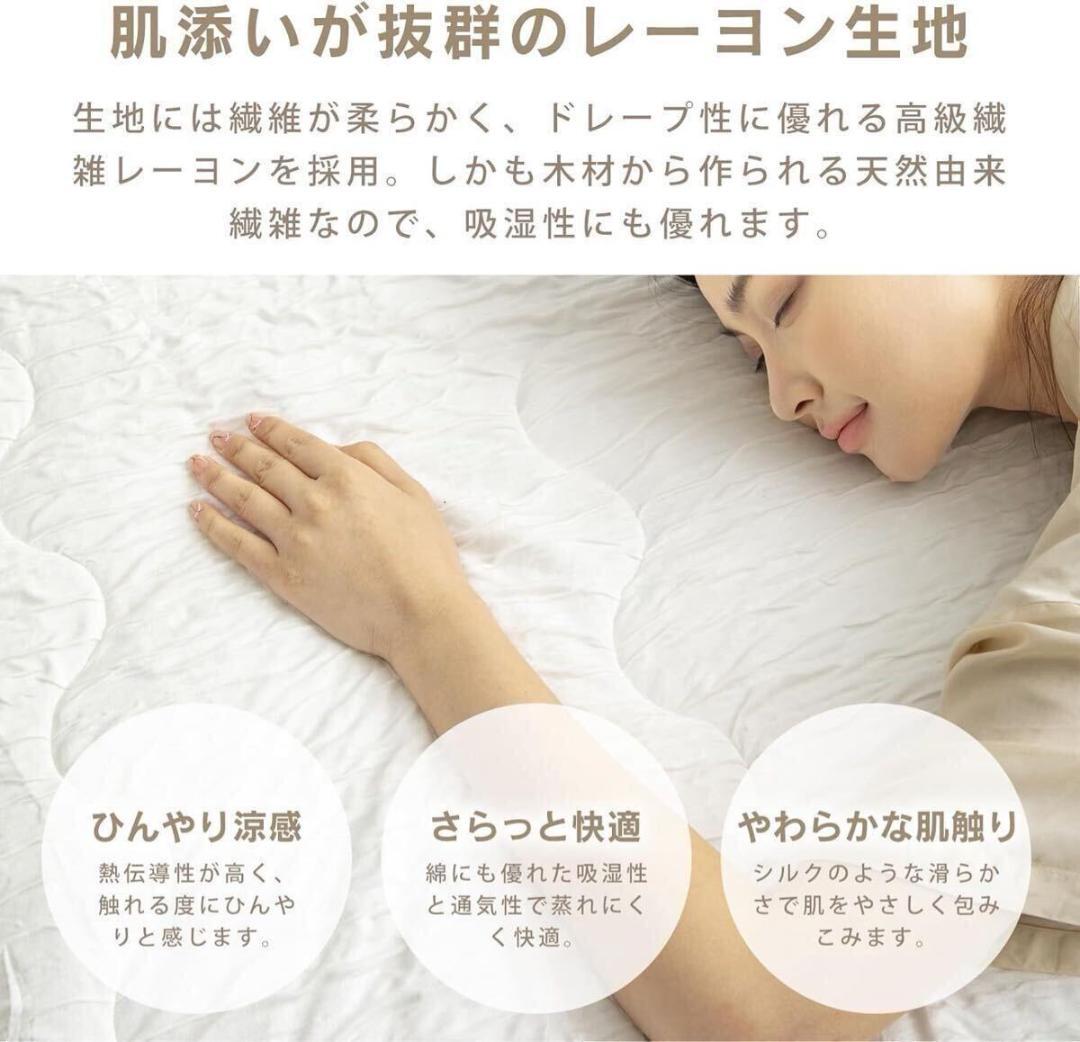 夏用 掛け布団 シングル 冷感 肌掛布団 軽量 抗菌防臭 グレー 防ダニ