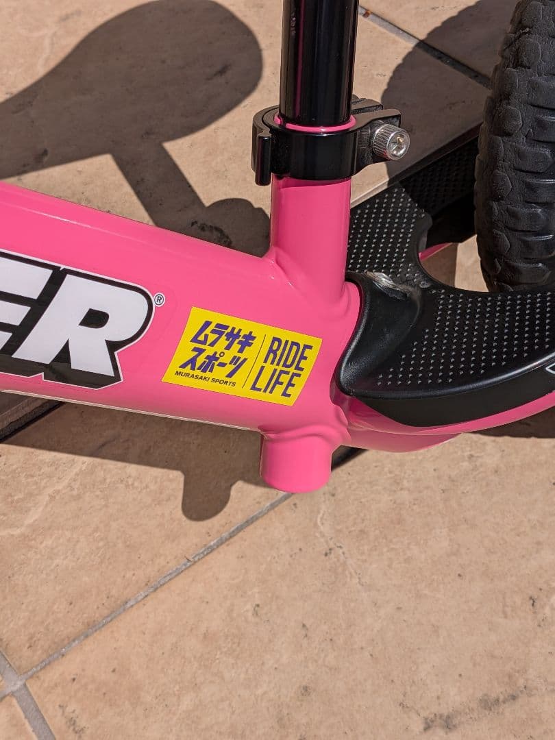 【美品・室内保管】ストライダー スポーツモデル 12インチ ピンク