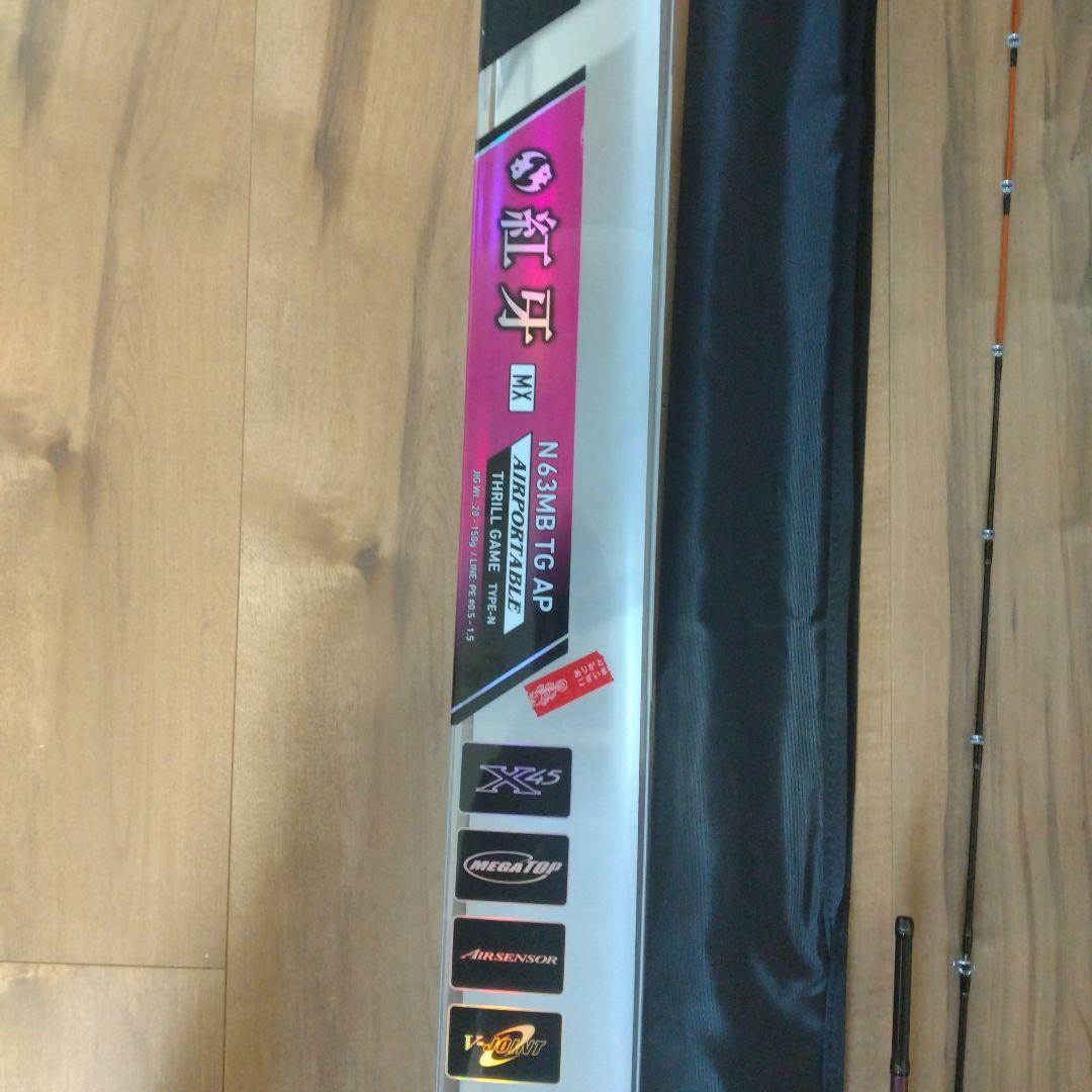 DAIWA 紅牙 MX N63MB TG AP (ベイト)　タイラバ