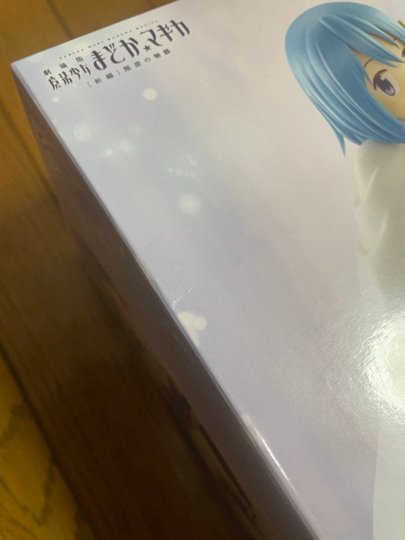劇場版 魔法少女まどか☆マギカ[新編]叛逆の物語　　フィギュア　全5種セット