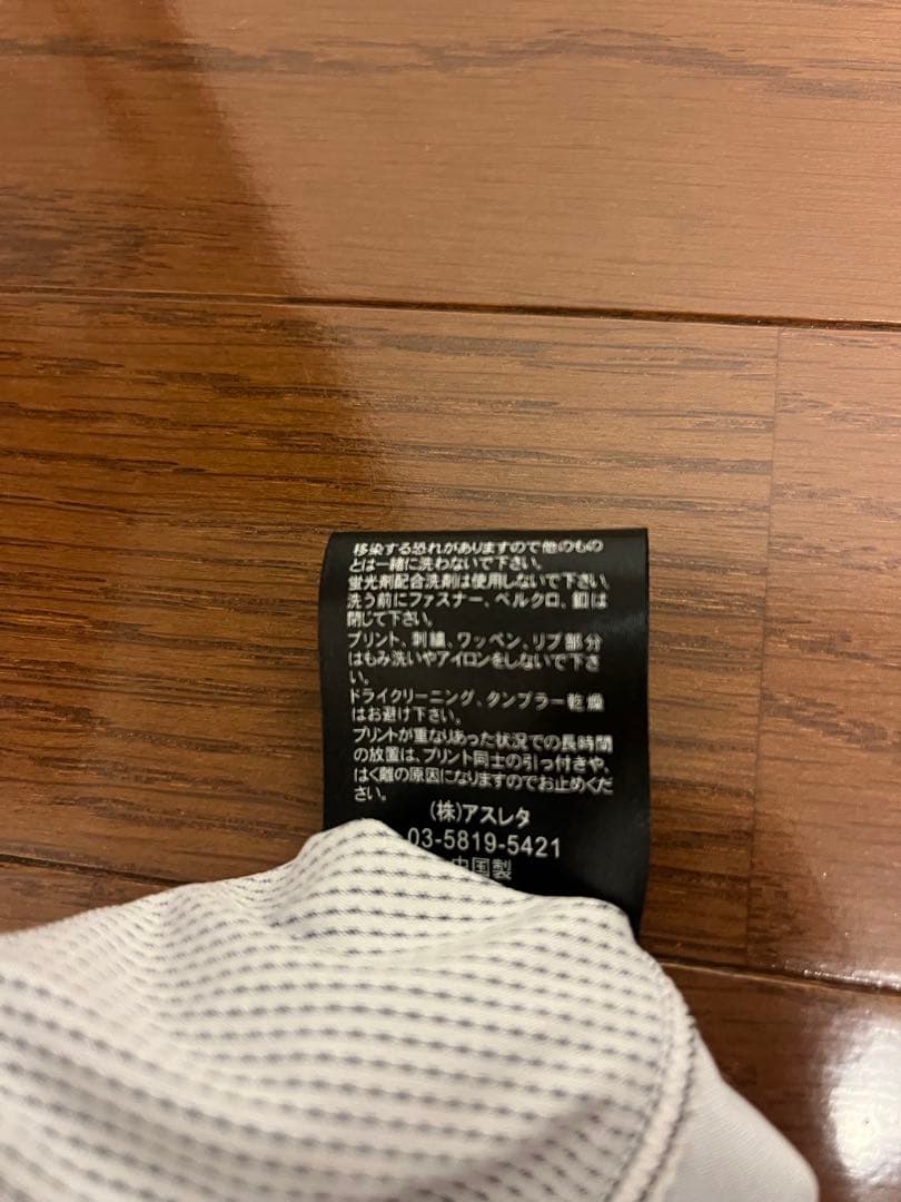 東京ヴェルディ 50周年記念ユニフォーム 19 小池純輝【限定品】