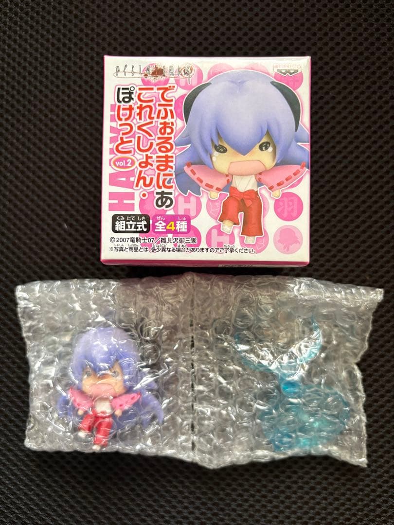 ひぐらしのなく頃に解 でふぉるまにあこれくしょんぽけっと vol.2 4種セット