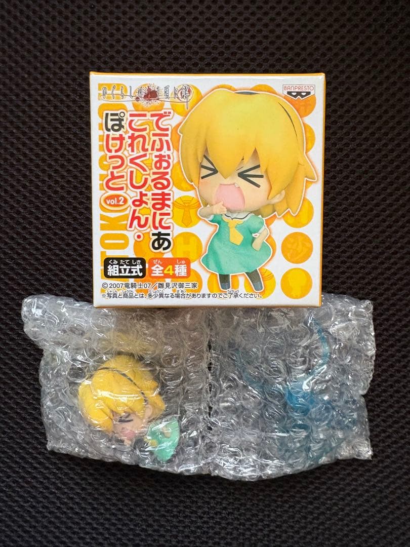 ひぐらしのなく頃に解 でふぉるまにあこれくしょんぽけっと vol.2 4種セット