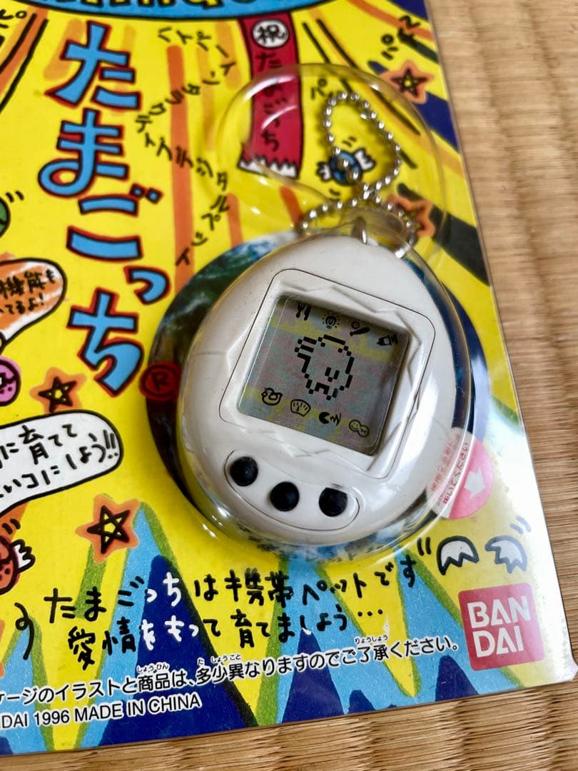 初代たまごっち　ホワイト　ブルー　海外版　未使用保管品　3個セット