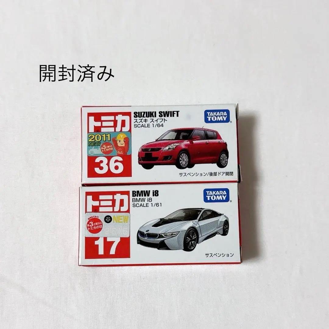 トミカ 18台 まとめ売り