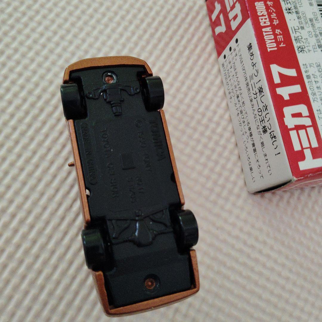 トミカ 17 トヨタ セルシオ