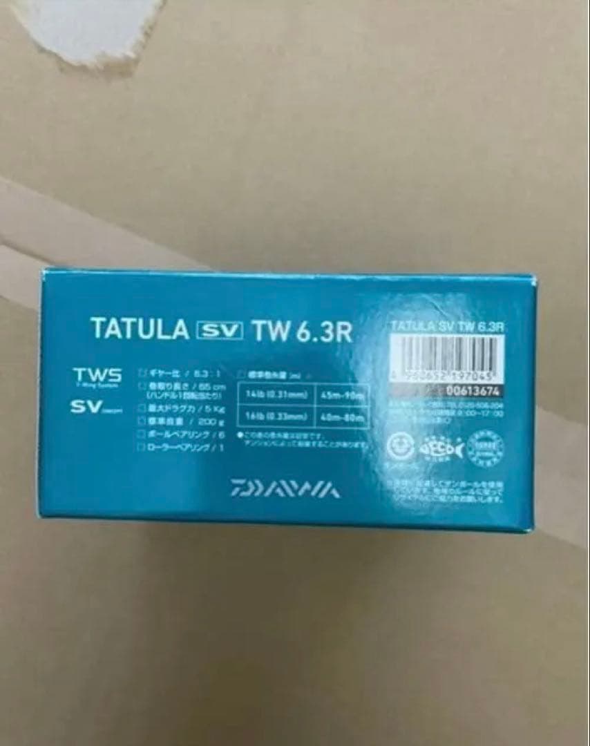 17タトゥーラSV TW