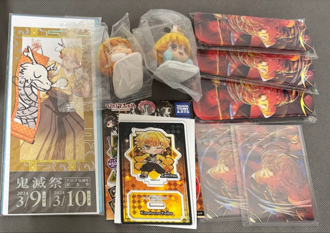 鬼滅の刃 我妻善逸 まとめ売り