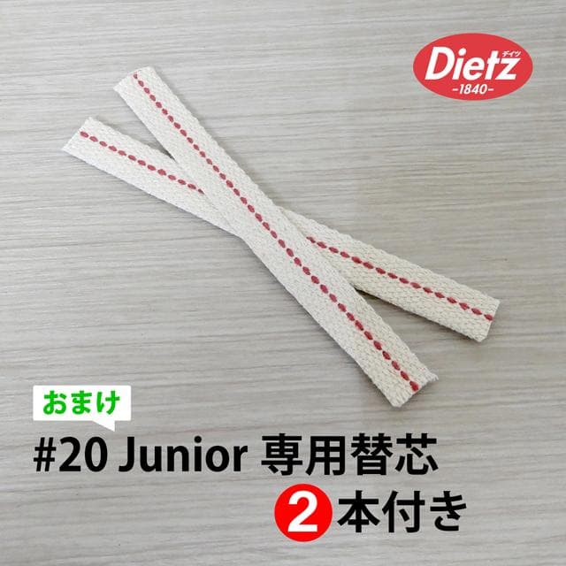 替芯付 Dietz #20 Junior 赤金 レッド ハリケーンランタン 真鍮
