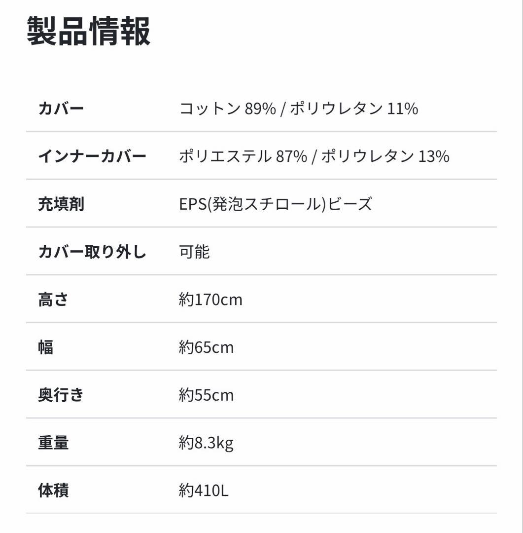 【時限特価】 yojibo Max本体+カバー(ピスタチオ)