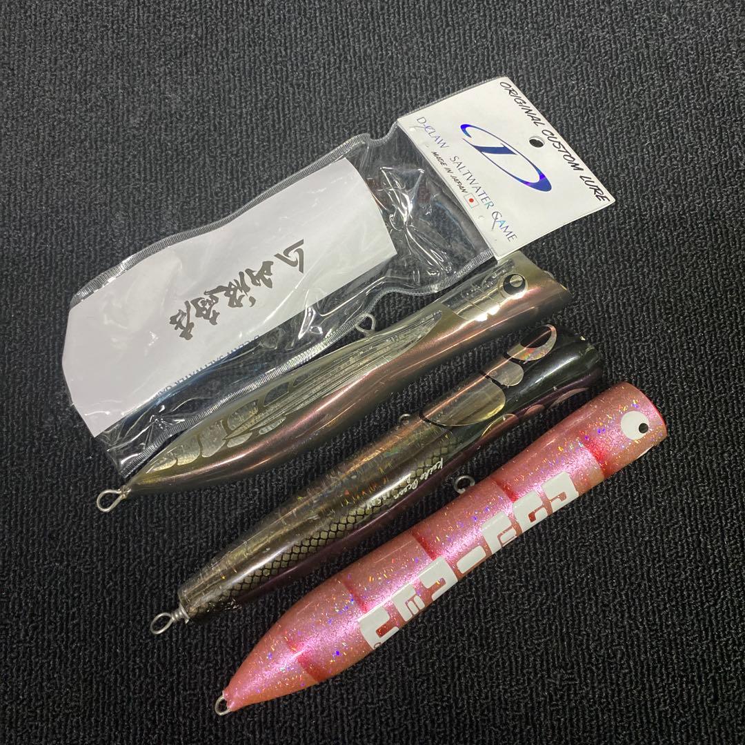 大物用　キハダ　GT ヒラマサ　青物　人気ポッパーセット