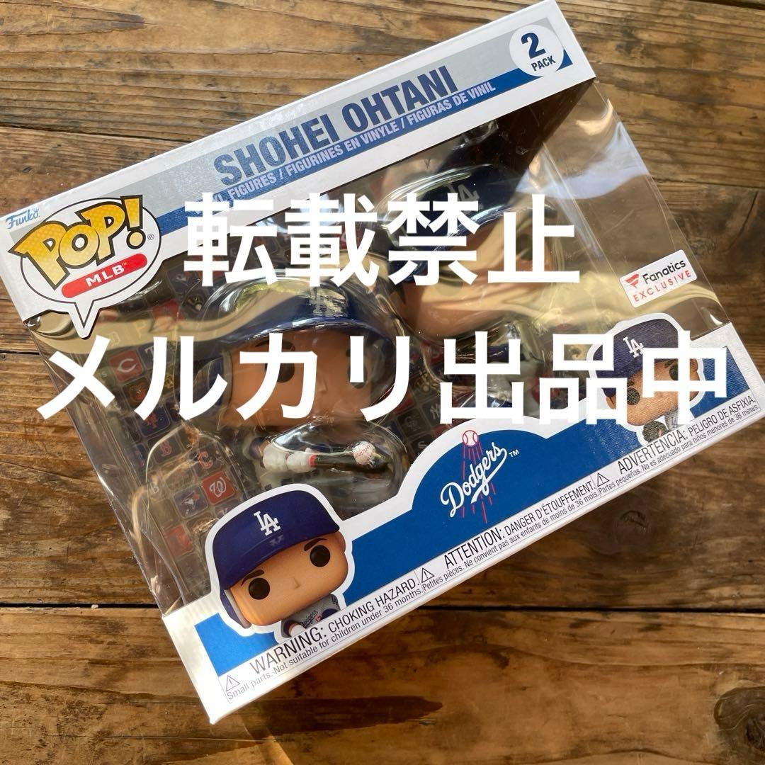 【LA Dodgers】即発送 新品 ファンコポップ 50/50 大谷翔平
