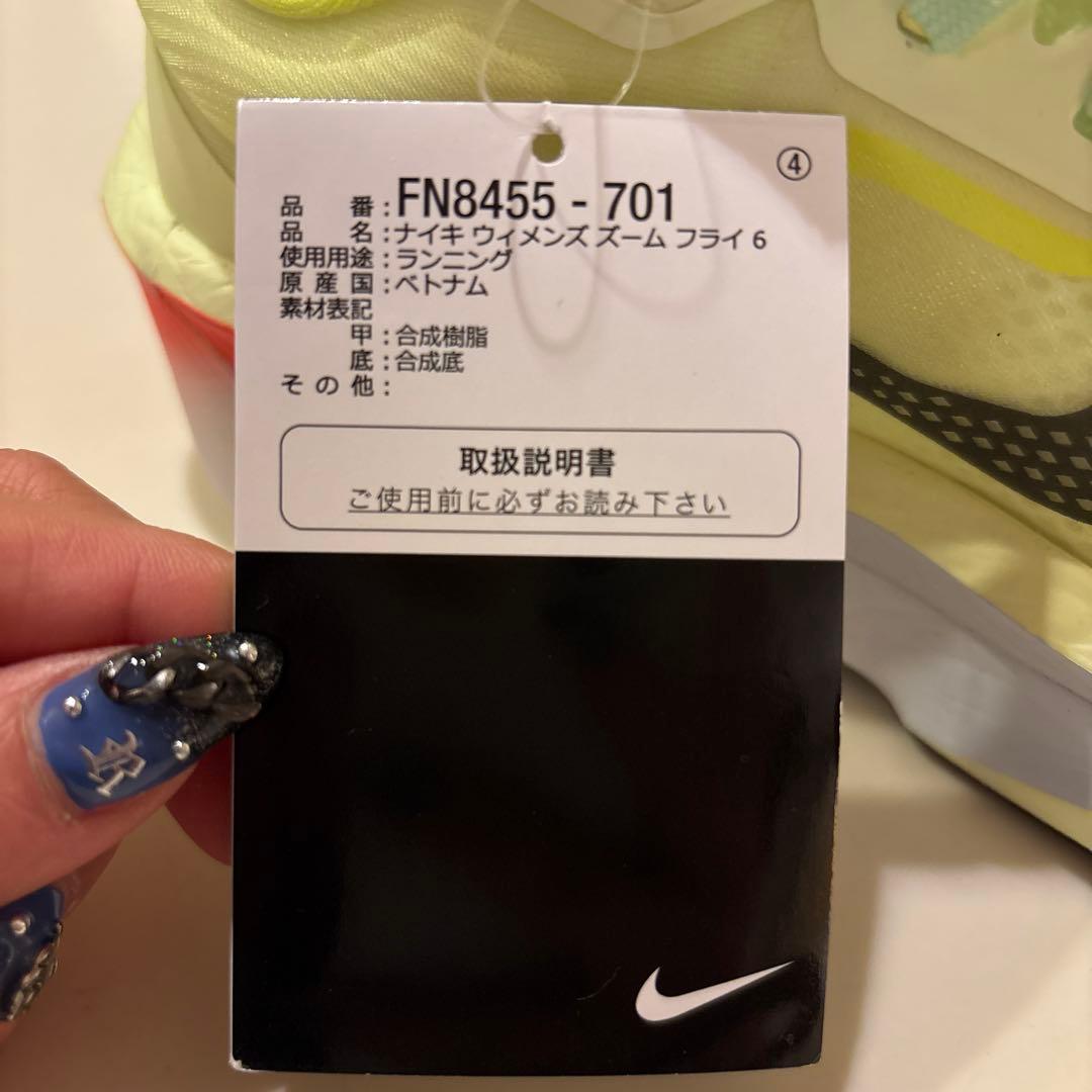 スパイク・シューズ Nike Zoom Fly6