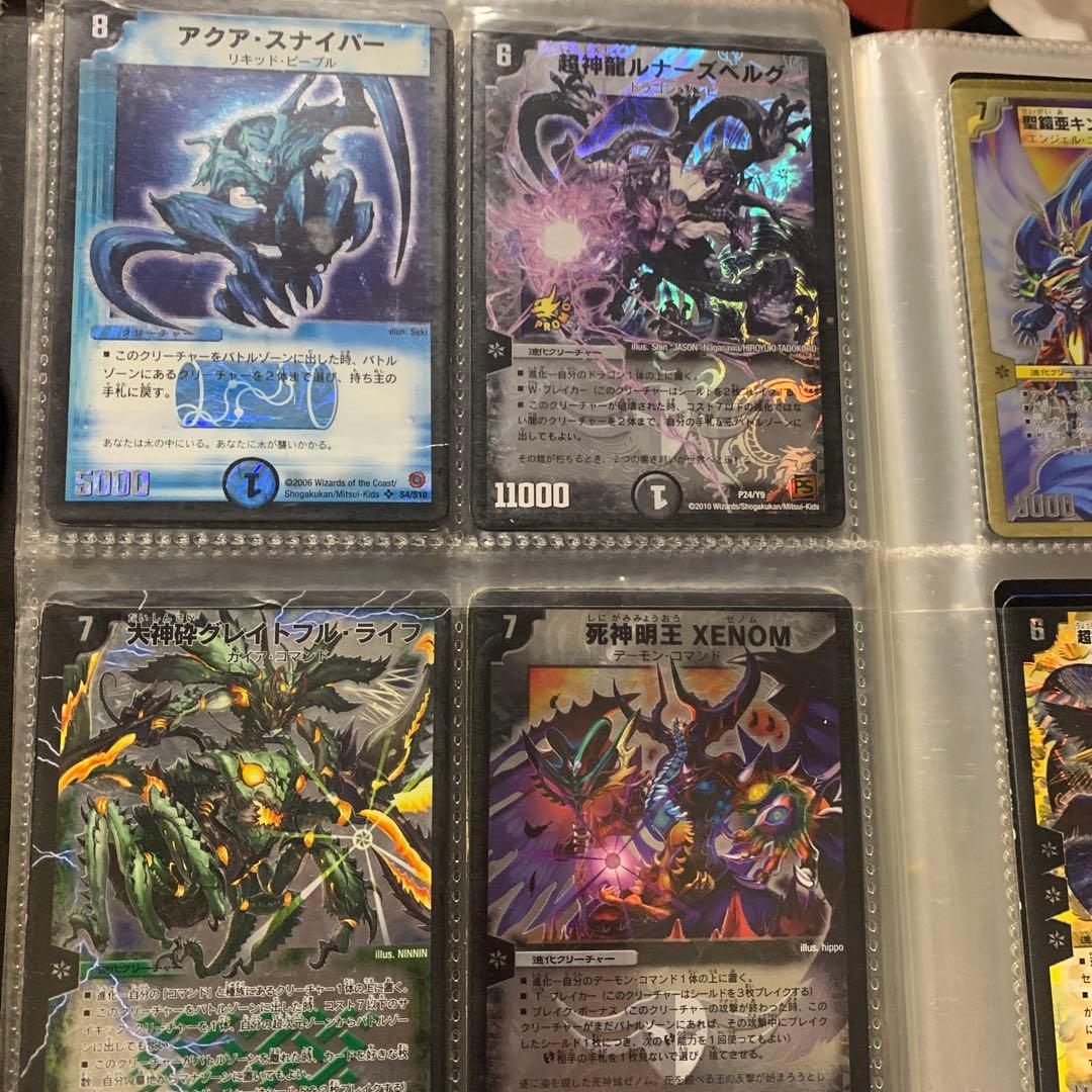 デュエルマスターズ引退品　キングアルカディアス　シークレット