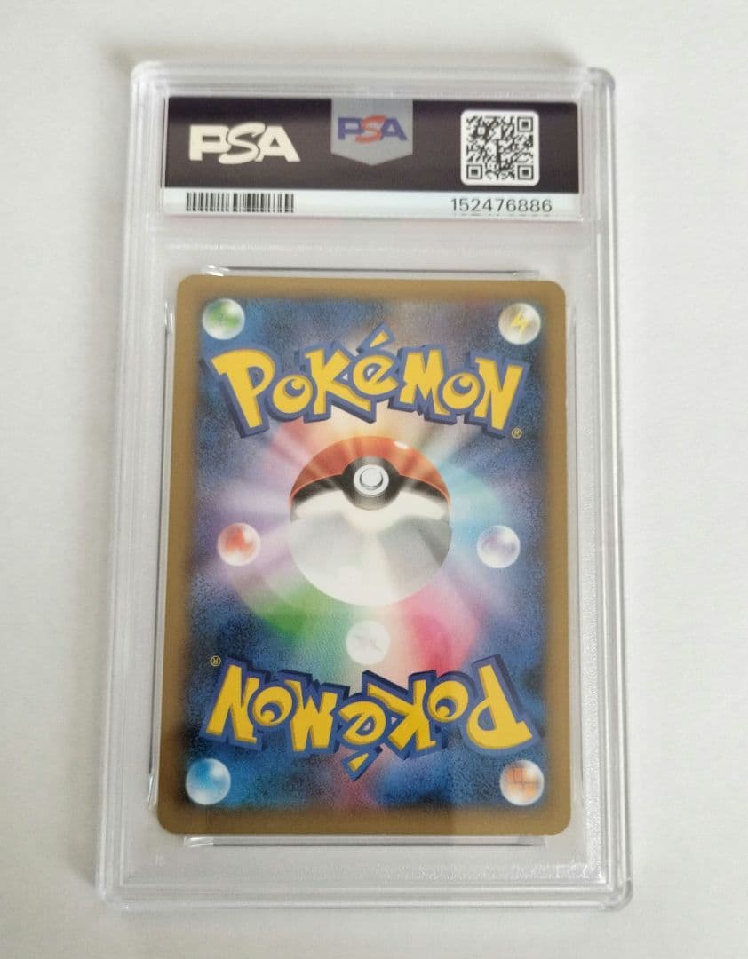 PSA8 MリザードンEX RR 013/087