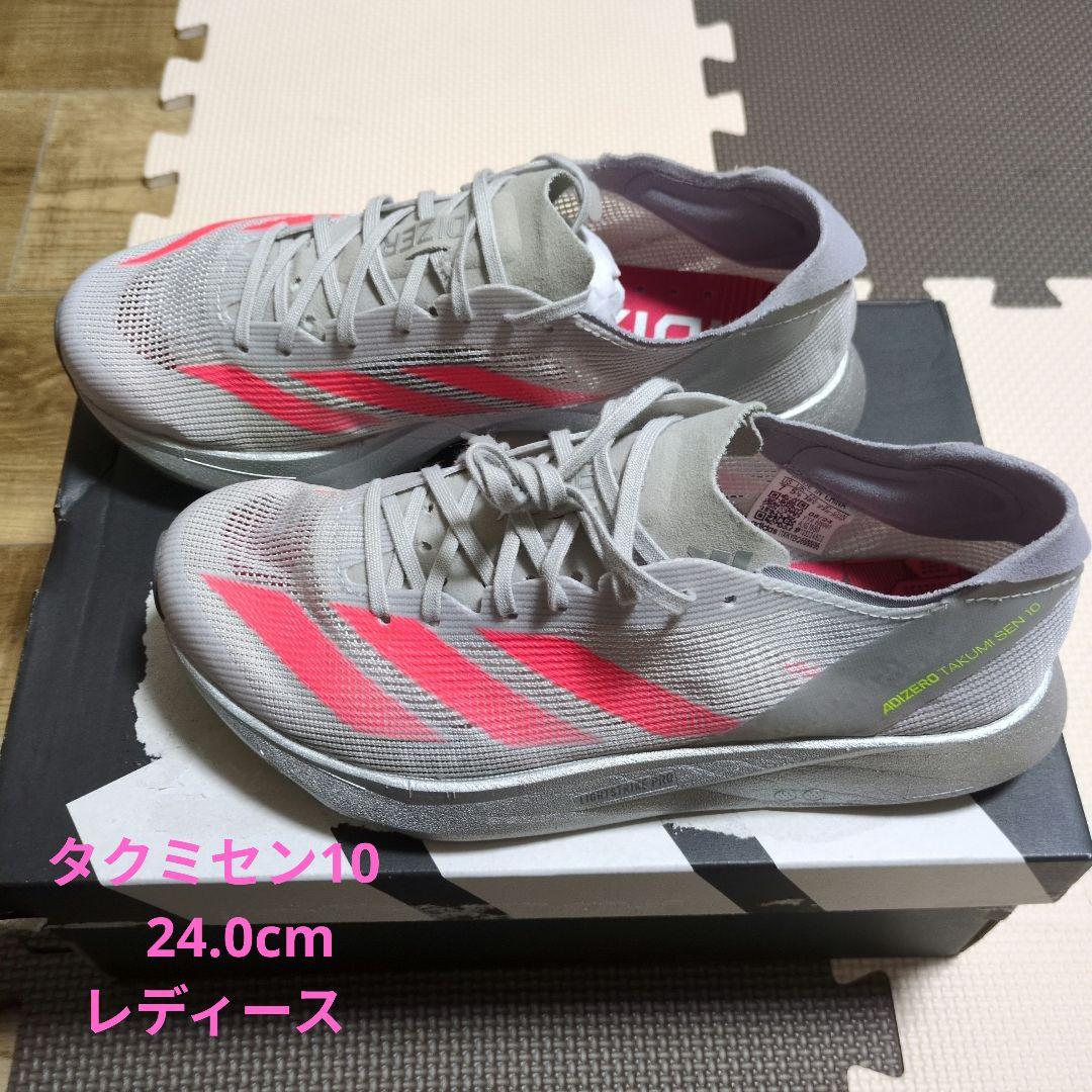 ADIZERO TAKUMI SEN 10 24.0cm レディース