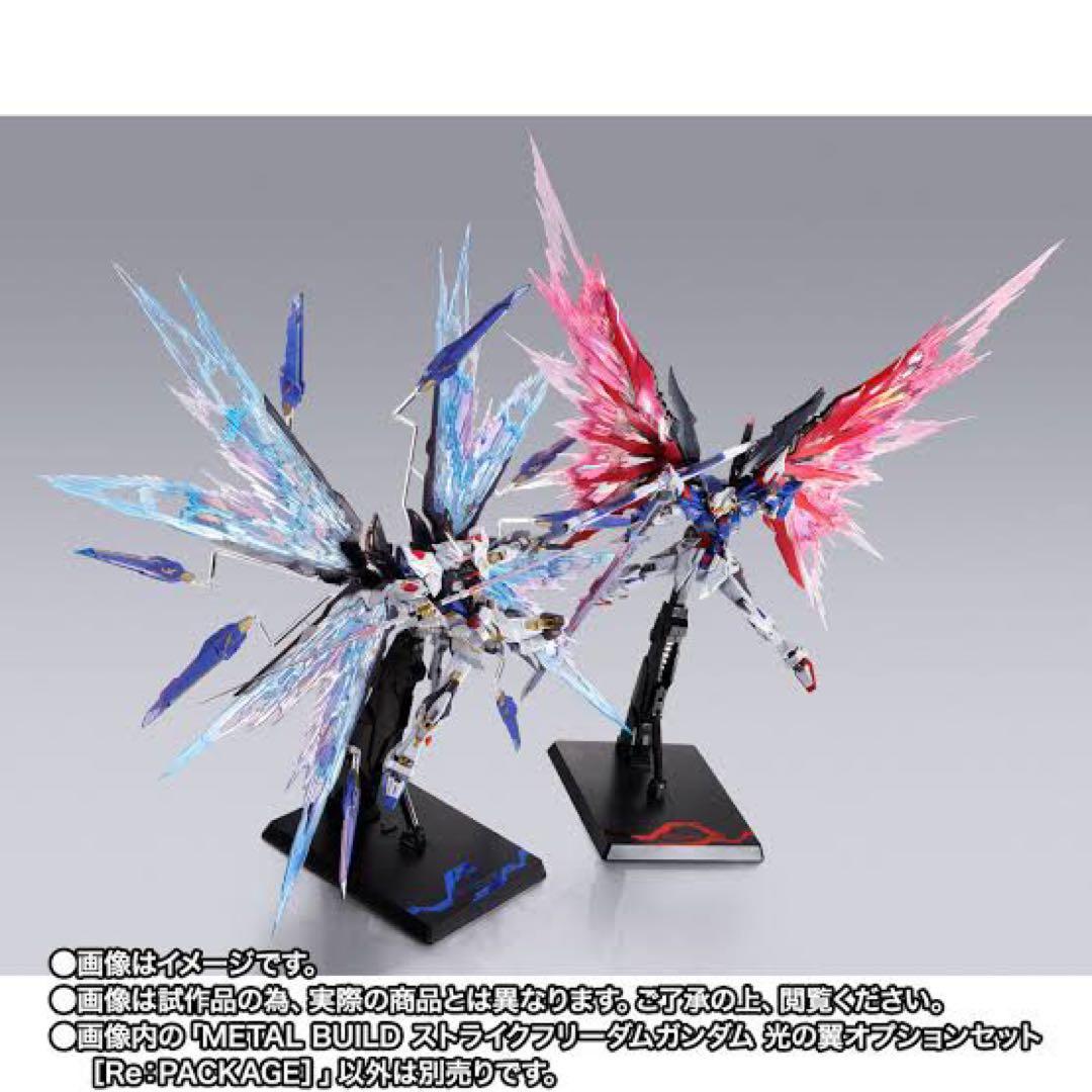 L BUILD ストライクフリーダム・デスティニー・光の翼　3点セット