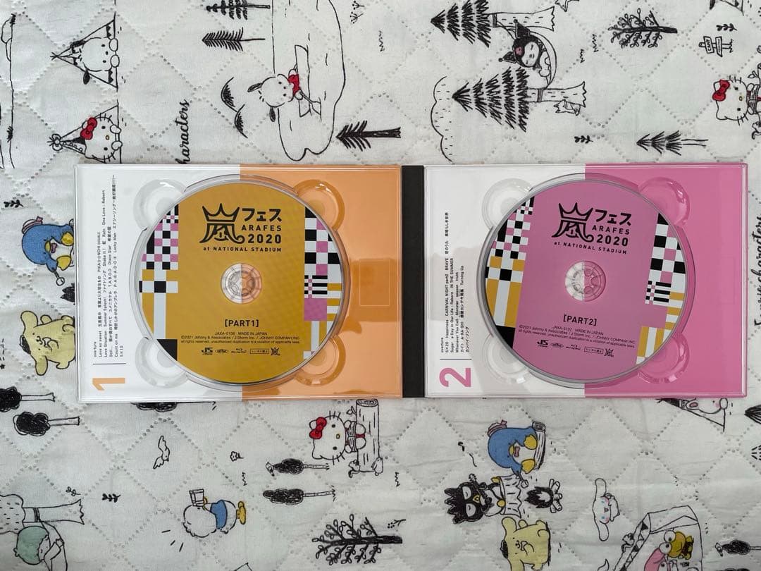 嵐　嵐フェス2020 初回Blu-ray、パンフレット、ポーチ、キーホルダー