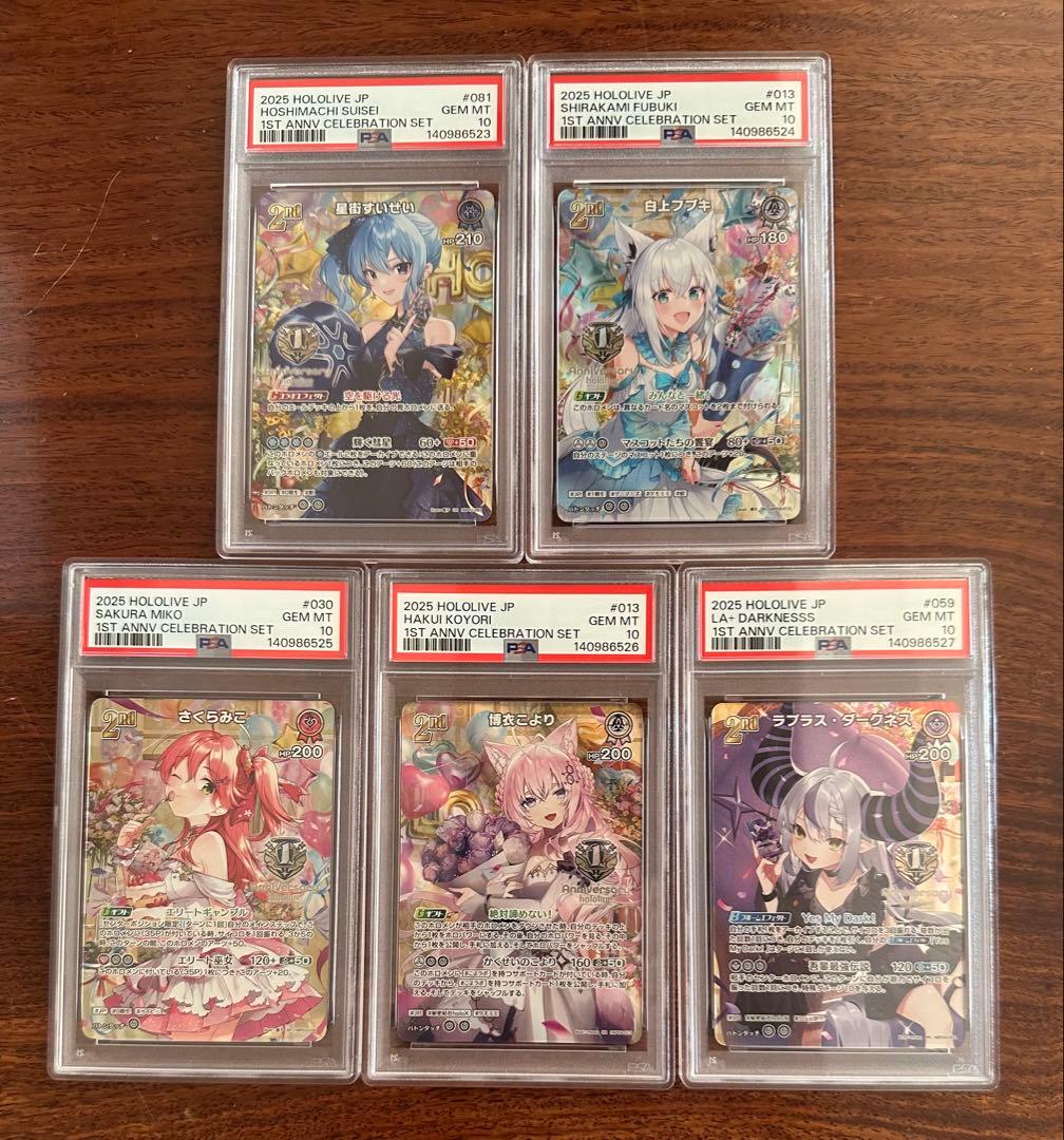 PSA10 連番 ホロライブカード 1st Anniversary 5枚セット