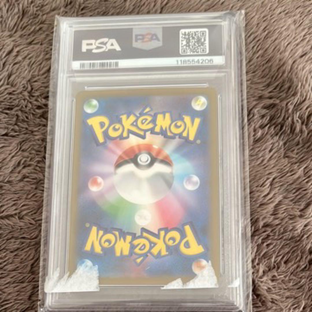 美品　値引き　ポケモンカード リザードン　シャイニートレジャーPSA10