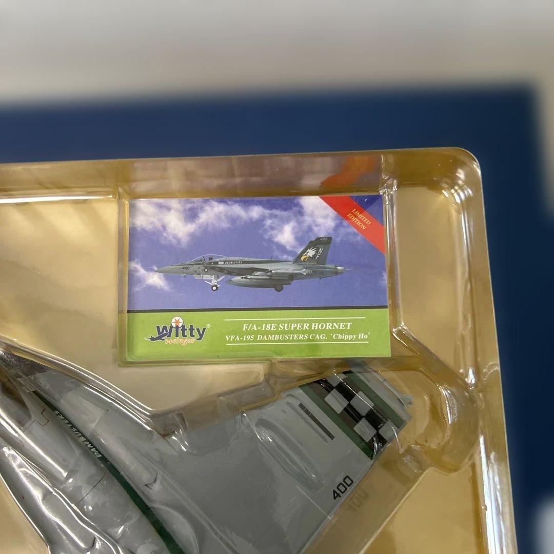 【未開封】F/A-18E Super Hornet 限定版 1/72