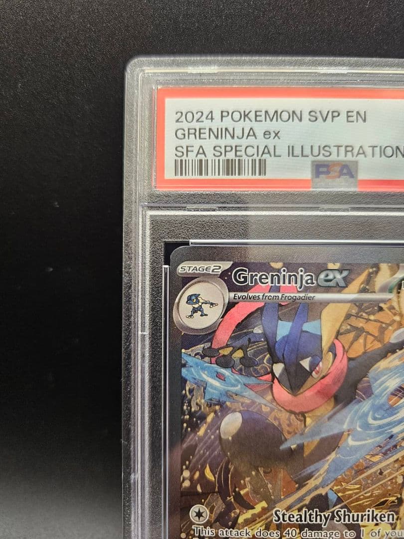 PSA10 実績有 ゲッコウガEX プロモ 英語 ポケカ 海外限定 プロモカード