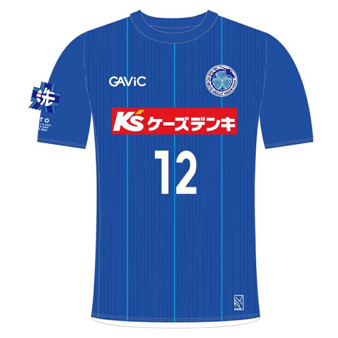 水戸ホーリーホックガールズ＆パンツァーコラボレプリカユニフォーム2020西住みほ