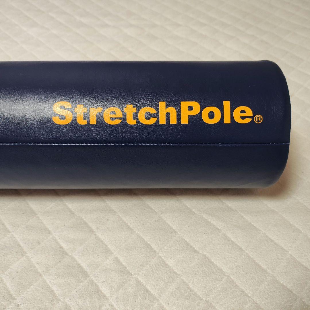 ストレッチポール　LPN社製 ネイビー