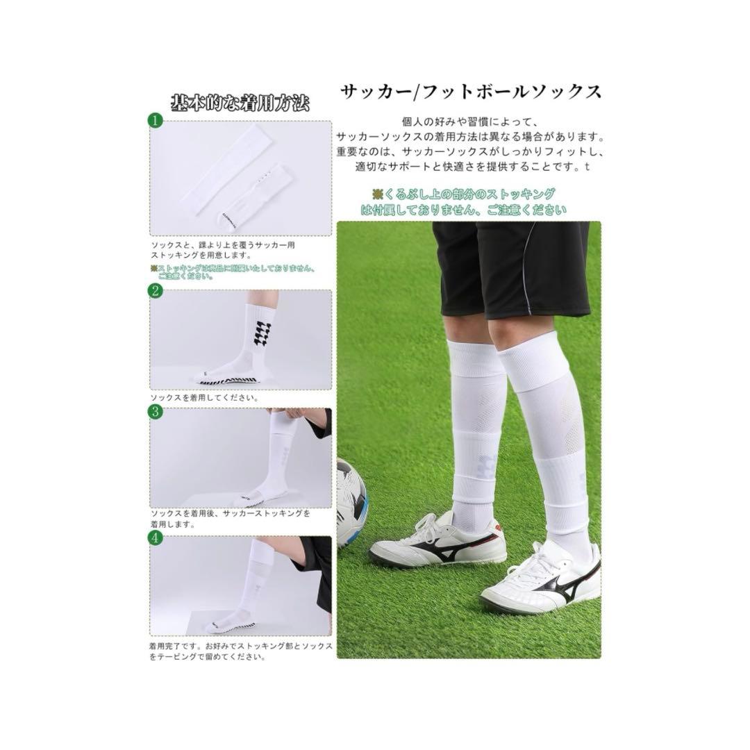 3足セット サッカーソックス メンズ28-32cm 防臭吸汗 未開封