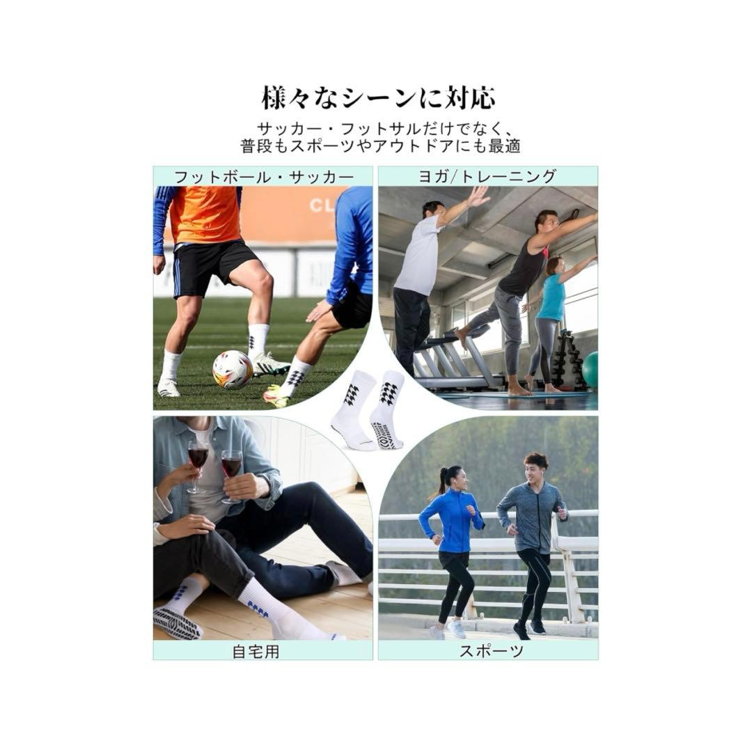 3足セット サッカーソックス メンズ28-32cm 防臭吸汗 未開封