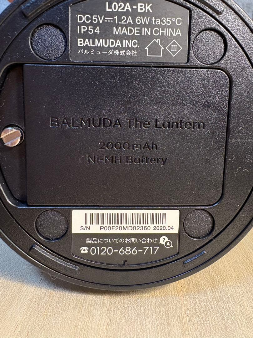 BALMUDA The Lantern バルミューダ ランタン