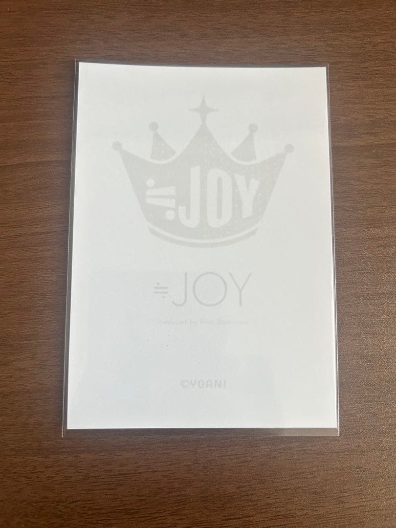 ≒JOY 山田杏佳 電話番号教えて 生写真 直筆 ヨリ