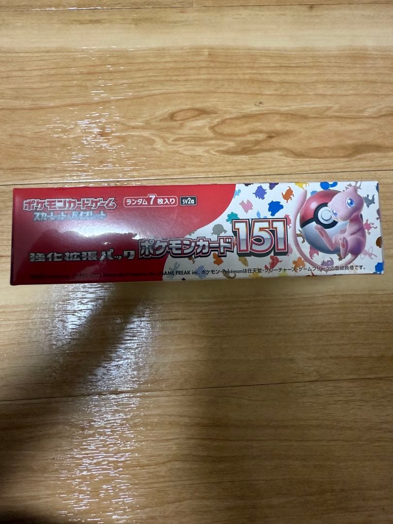 ポケモンカード151 シュリンク付き未開封