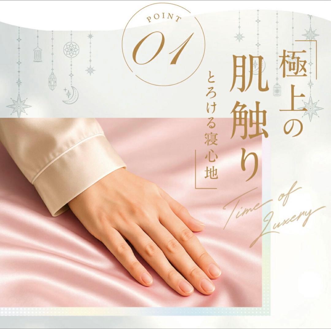 Utukky シーツシルクボックスシーツ ベッドシーツ シングル
